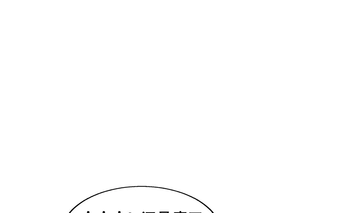 第267话 魔王之握 第37页