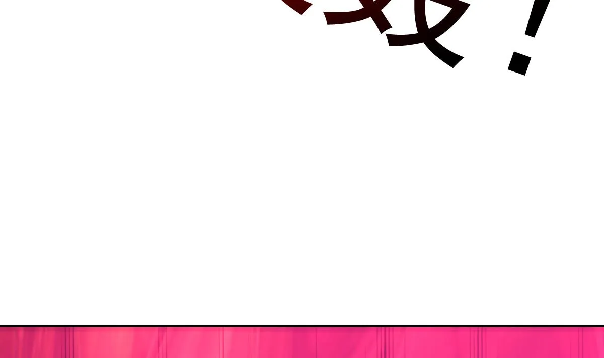 第267话 魔王之握 第53页