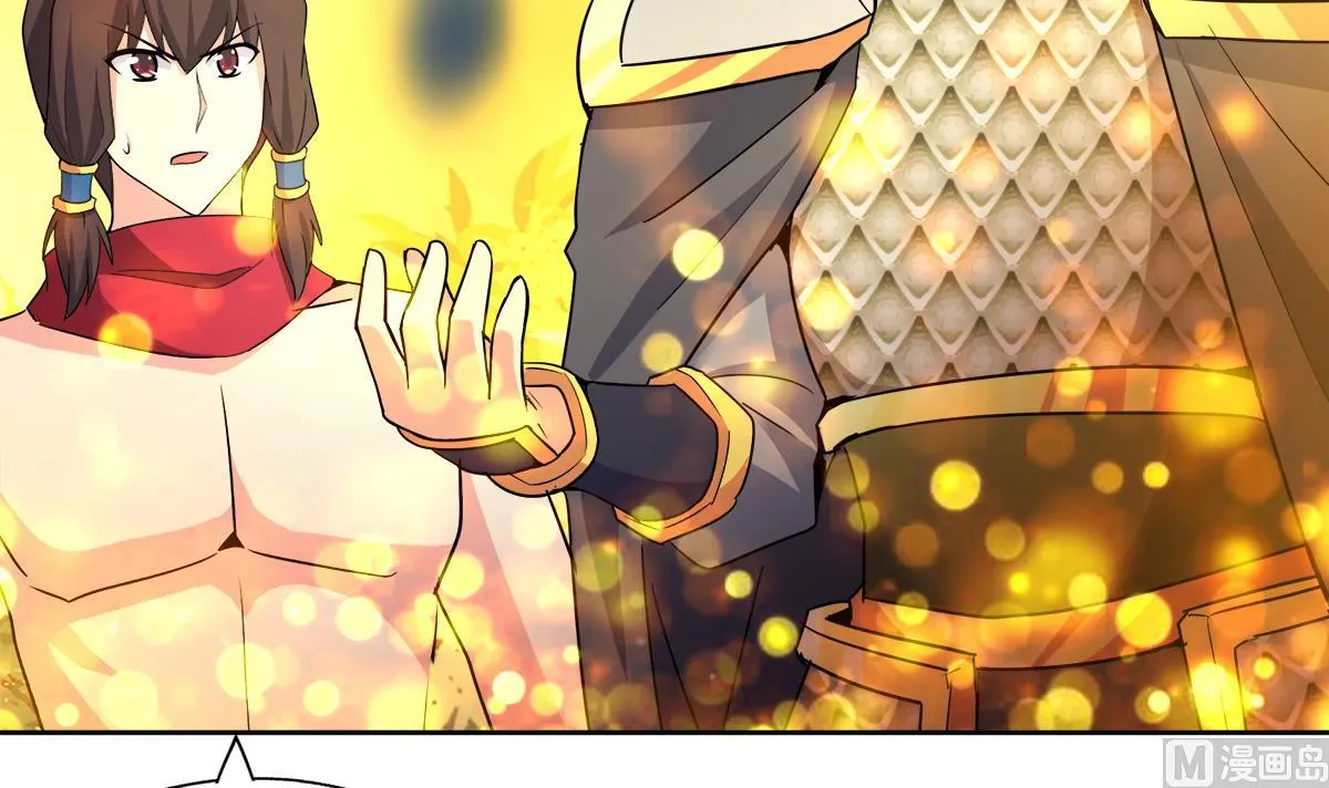 第268话 算账 第12页