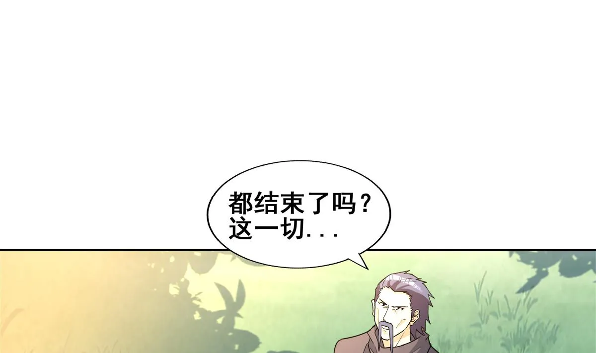 第268话 算账 第14页