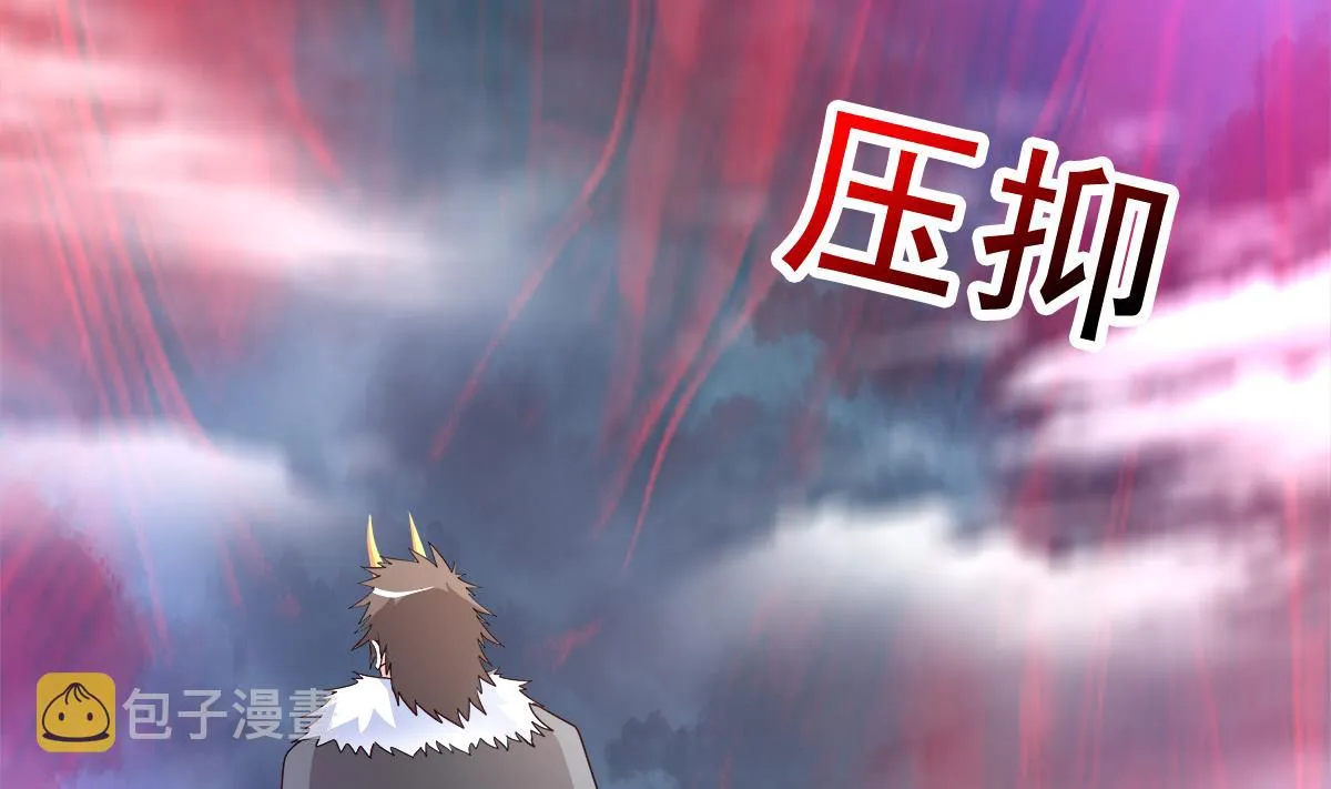 第268话 算账 第23页