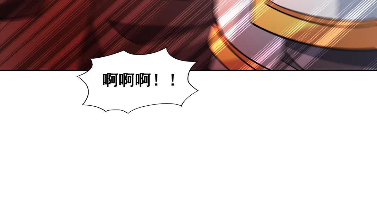 第268话 算账 第37页