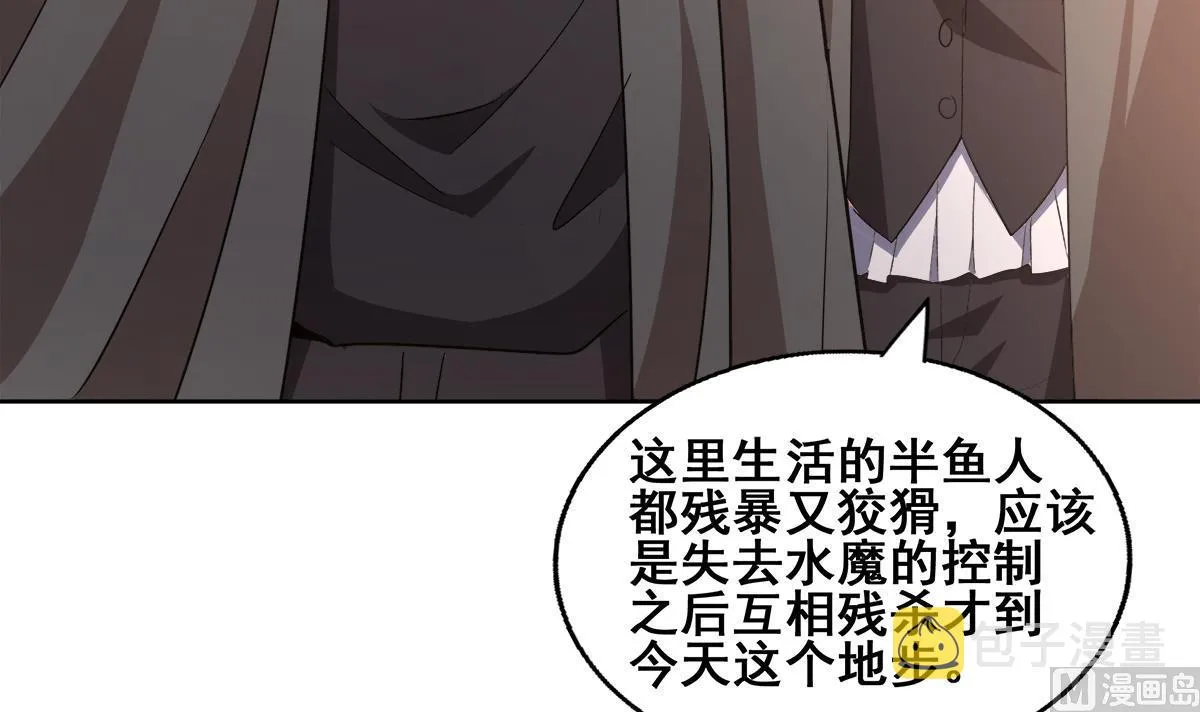 第269话 再访魔界 第63页