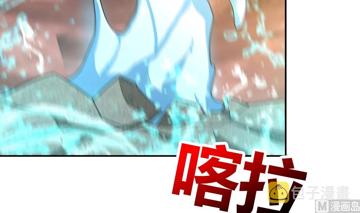 第270话 再见魔界！ 第12页