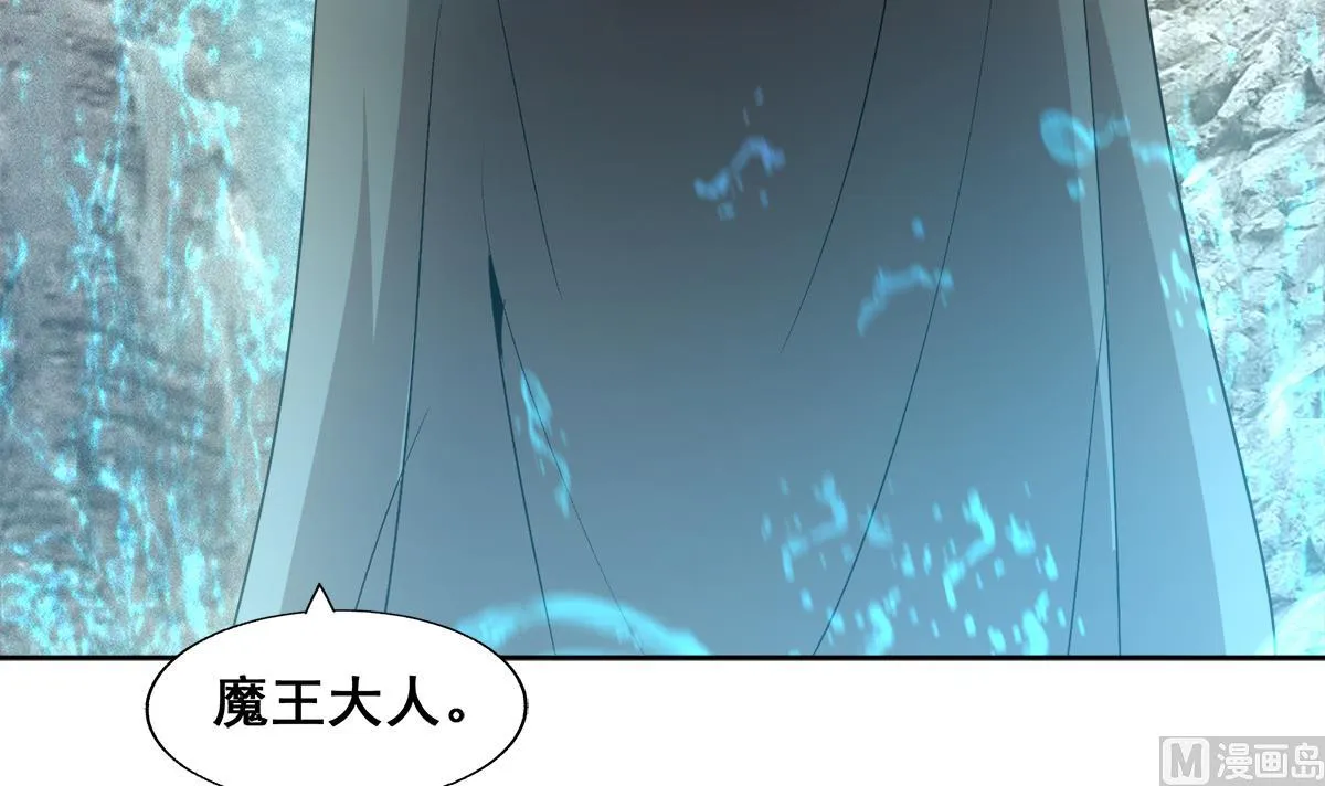 第270话 再见魔界！ 第33页