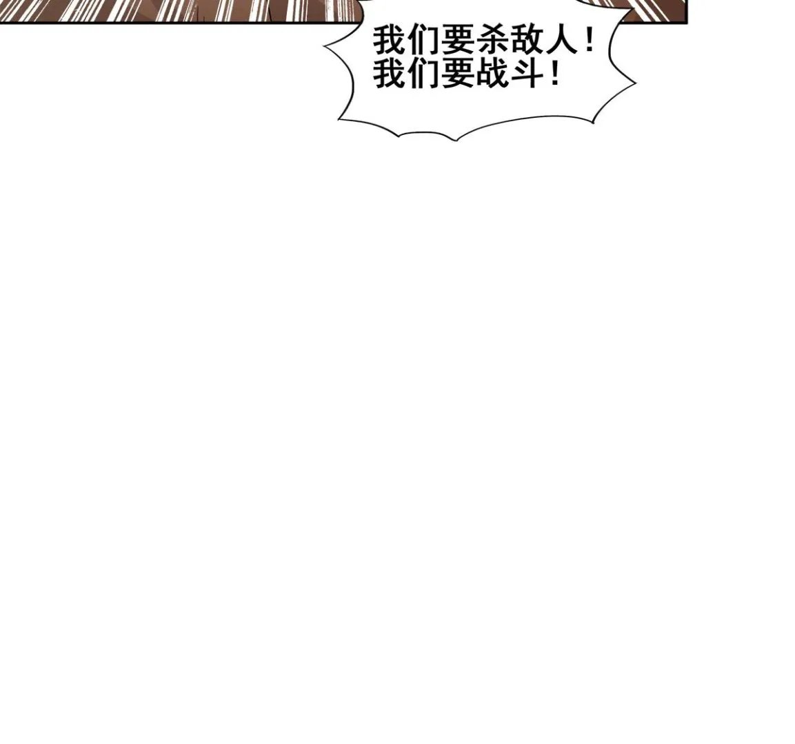 第270话 再见魔界！ 第55页
