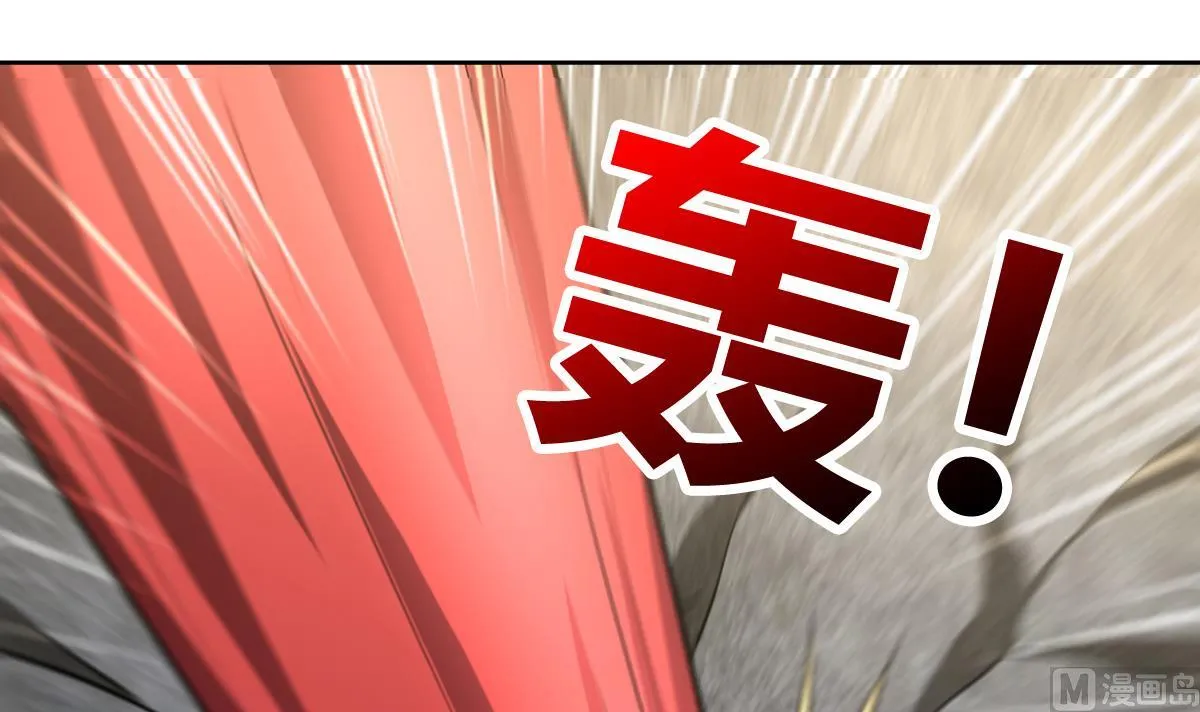 第271话 走吧！张木吉 第9页
