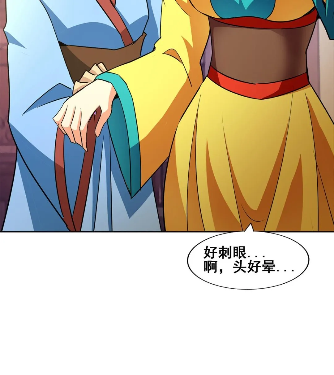 第271话 走吧！张木吉 第28页