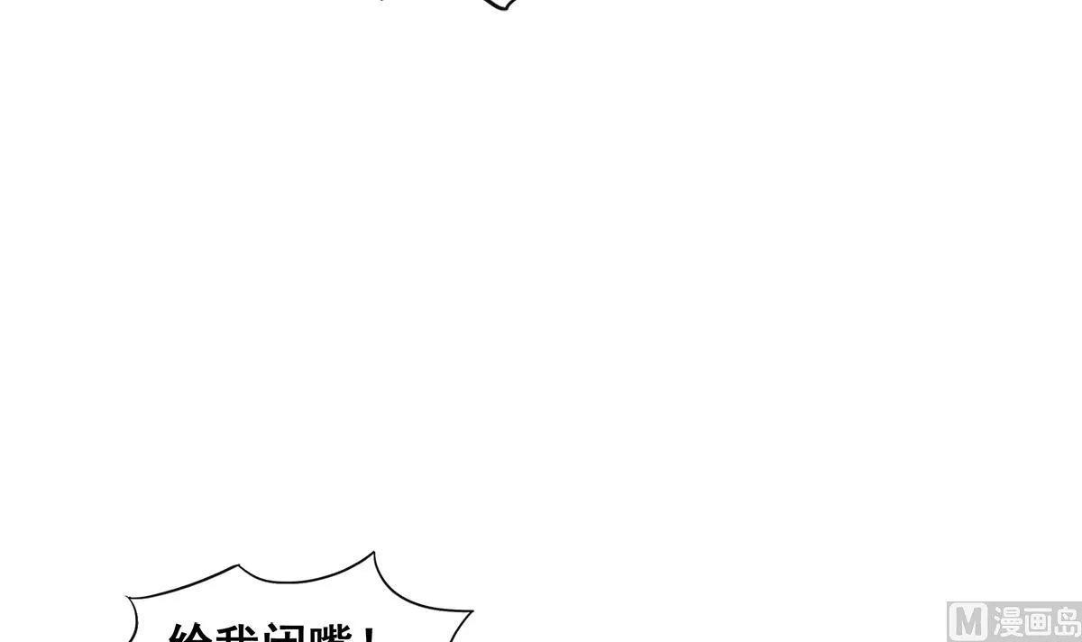 第271话 走吧！张木吉 第36页