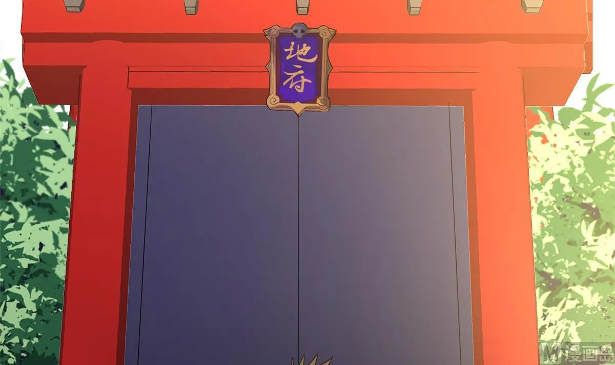 第271话 走吧！张木吉 第63页