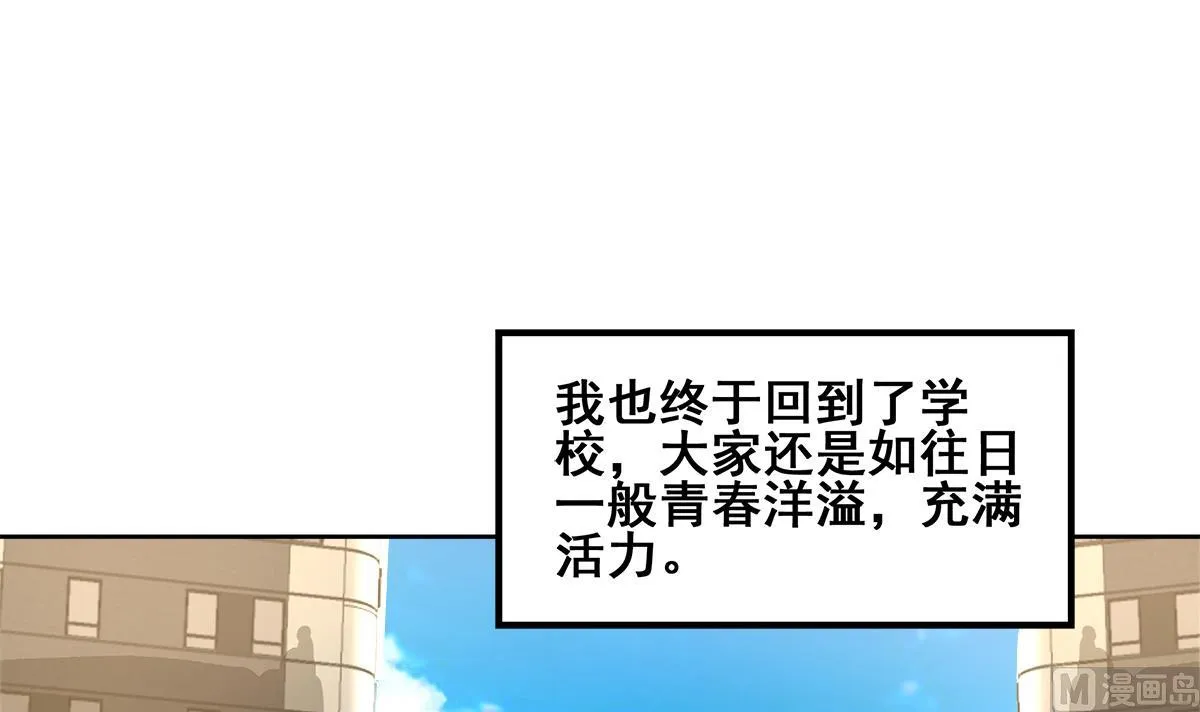 第272话 我要称王！ 第6页
