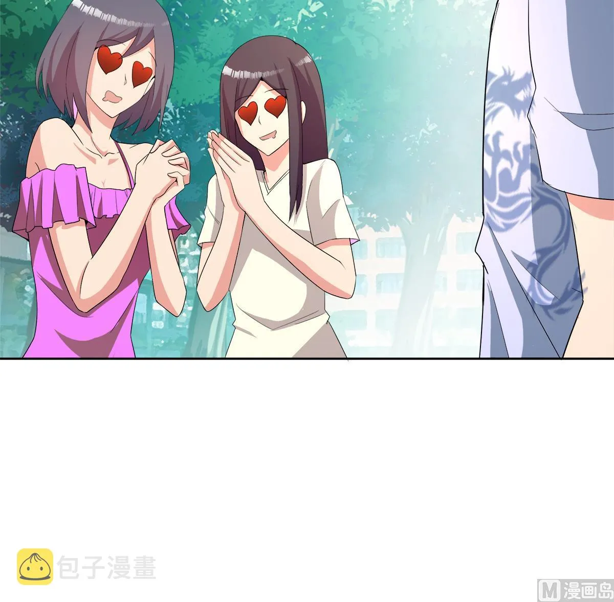 第272话 我要称王！ 第15页