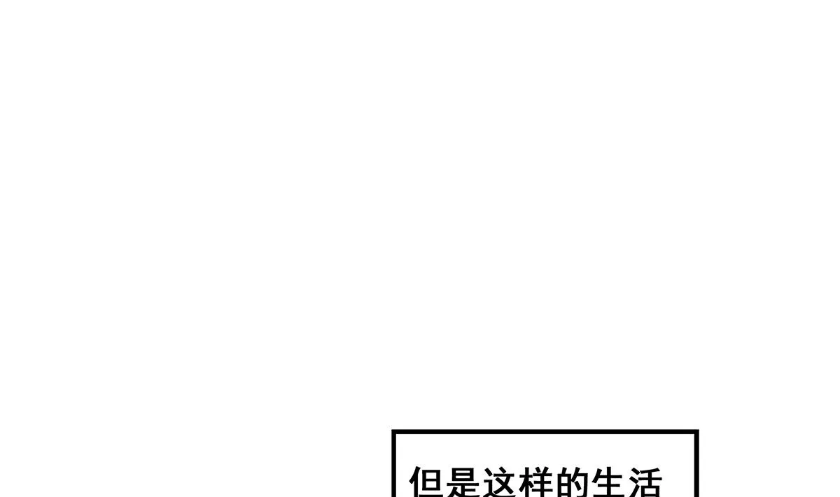 第272话 我要称王！ 第19页