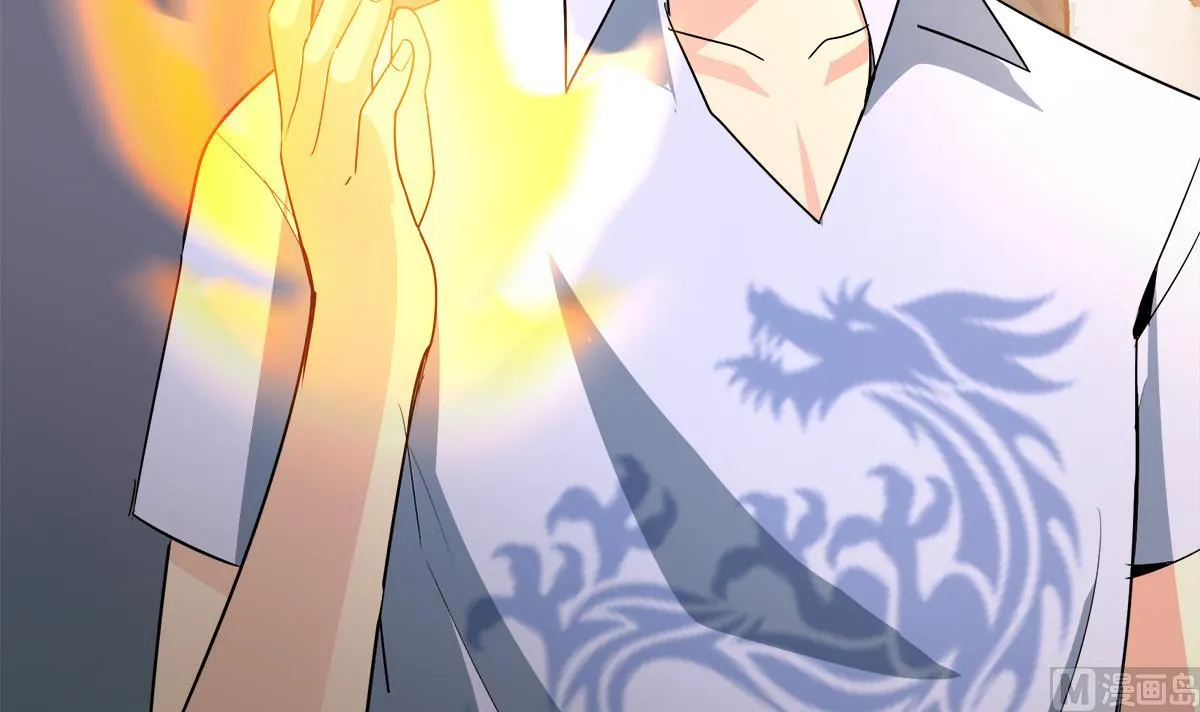 第272话 我要称王！ 第33页
