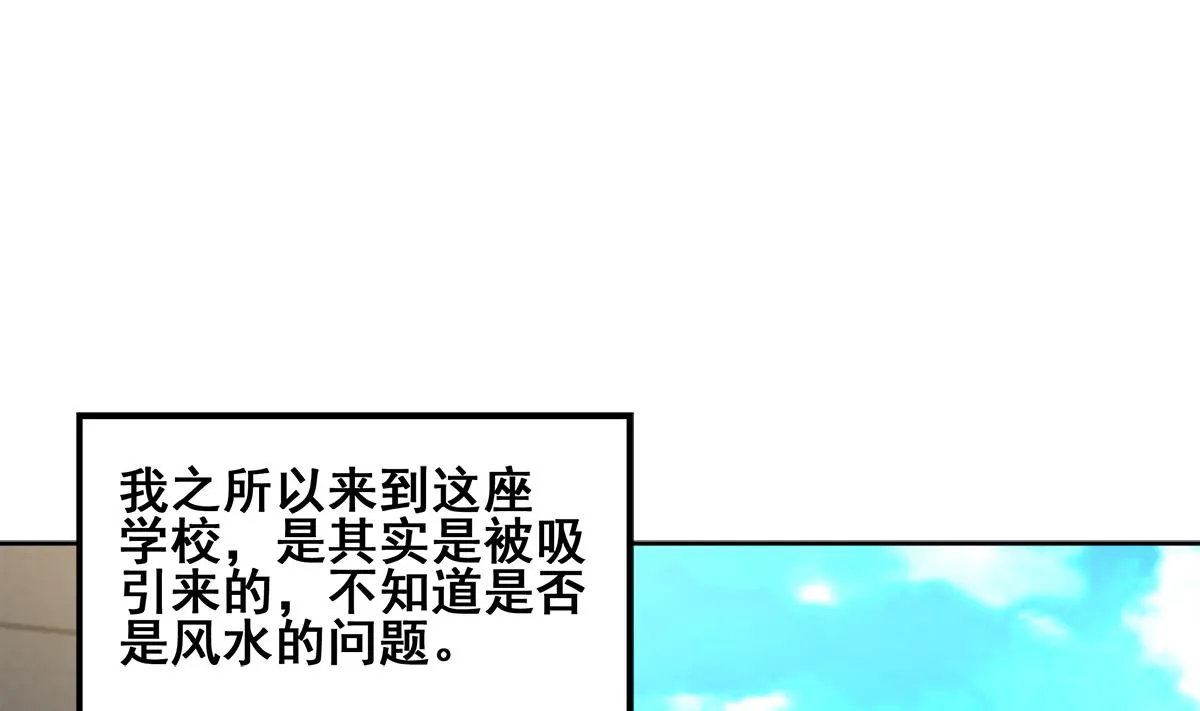 第272话 我要称王！ 第46页
