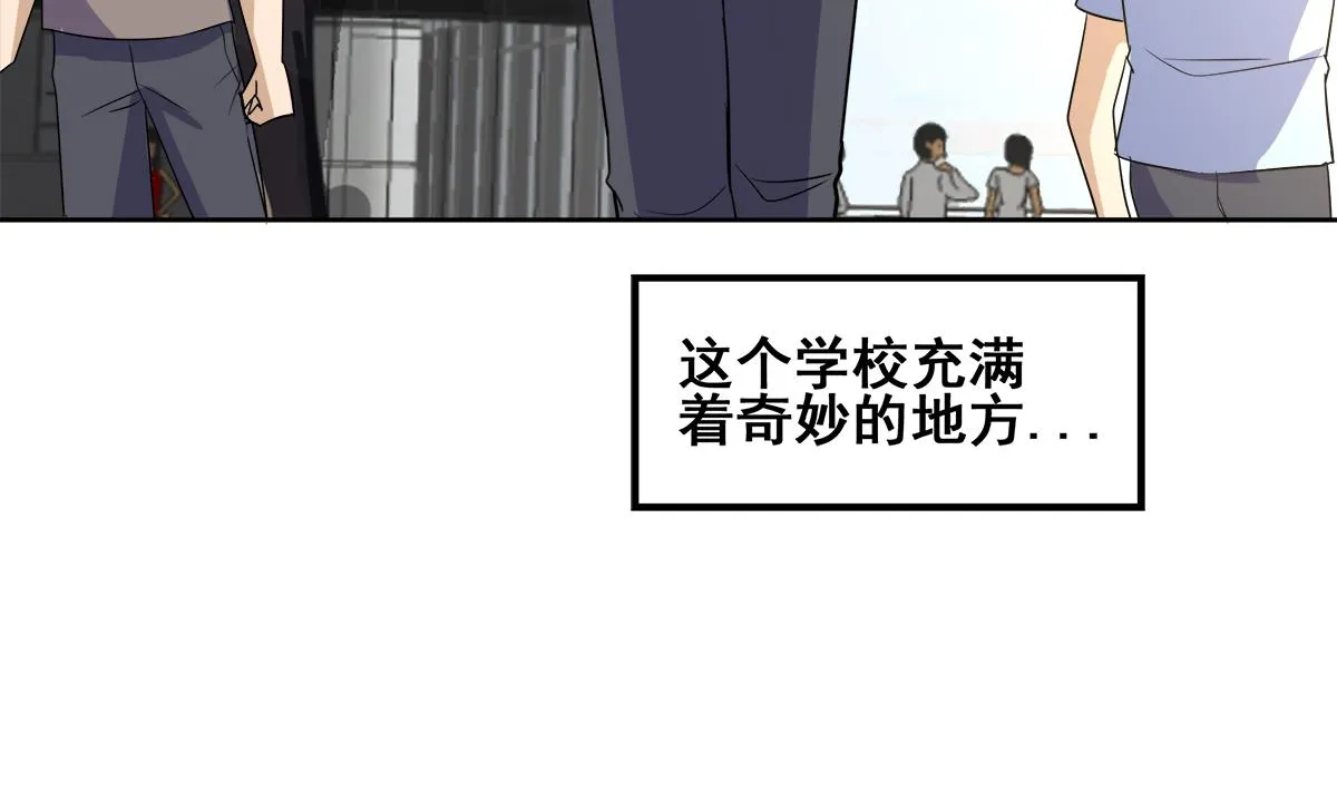 第272话 我要称王！ 第49页