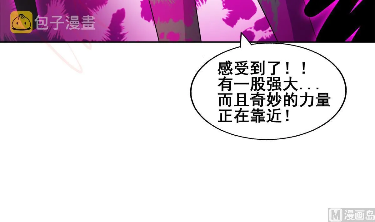 第272话 我要称王！ 第60页
