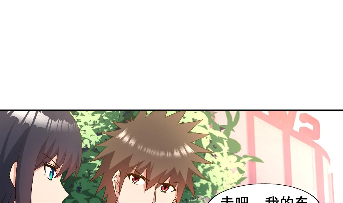 第273话 来我家玩啊！ 第28页