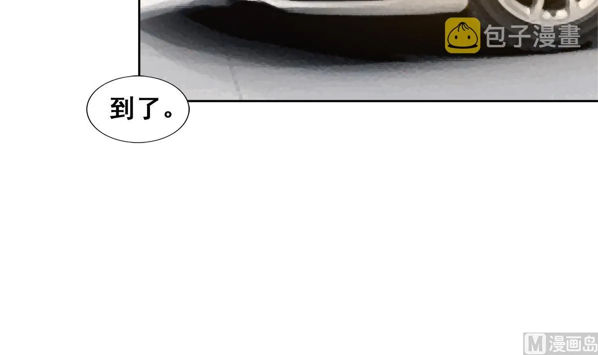 第273话 来我家玩啊！ 第33页