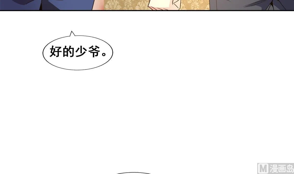 第273话 来我家玩啊！ 第42页