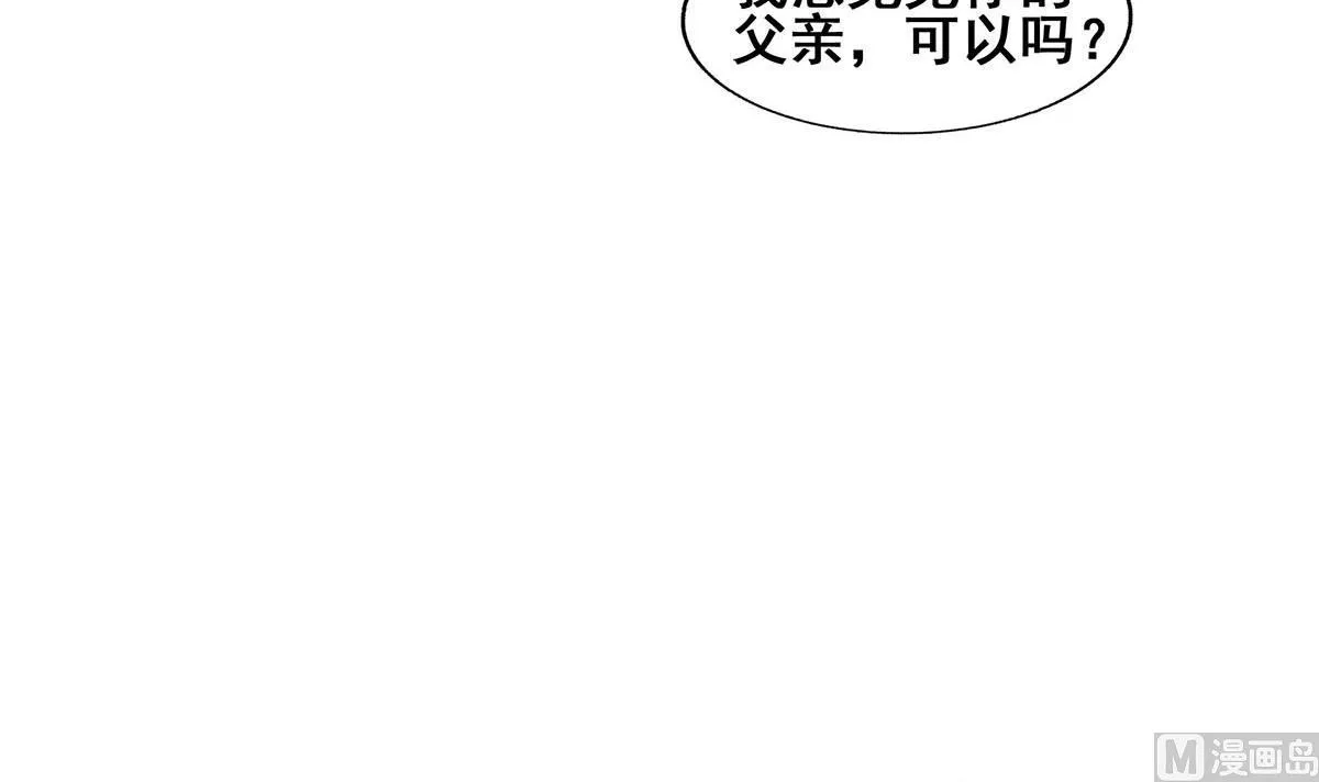 第274话 那我就得管管了 第21页