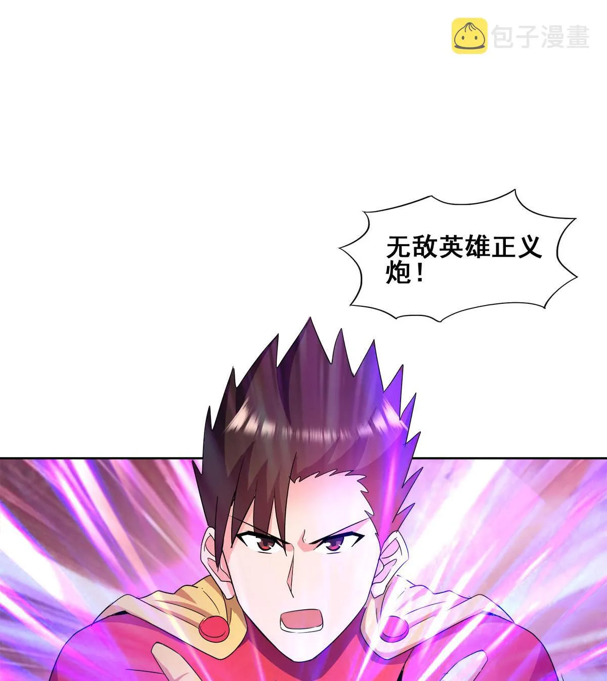 第274话 那我就得管管了 第29页