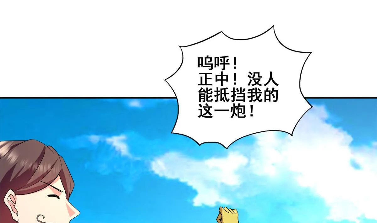 第274话 那我就得管管了 第35页