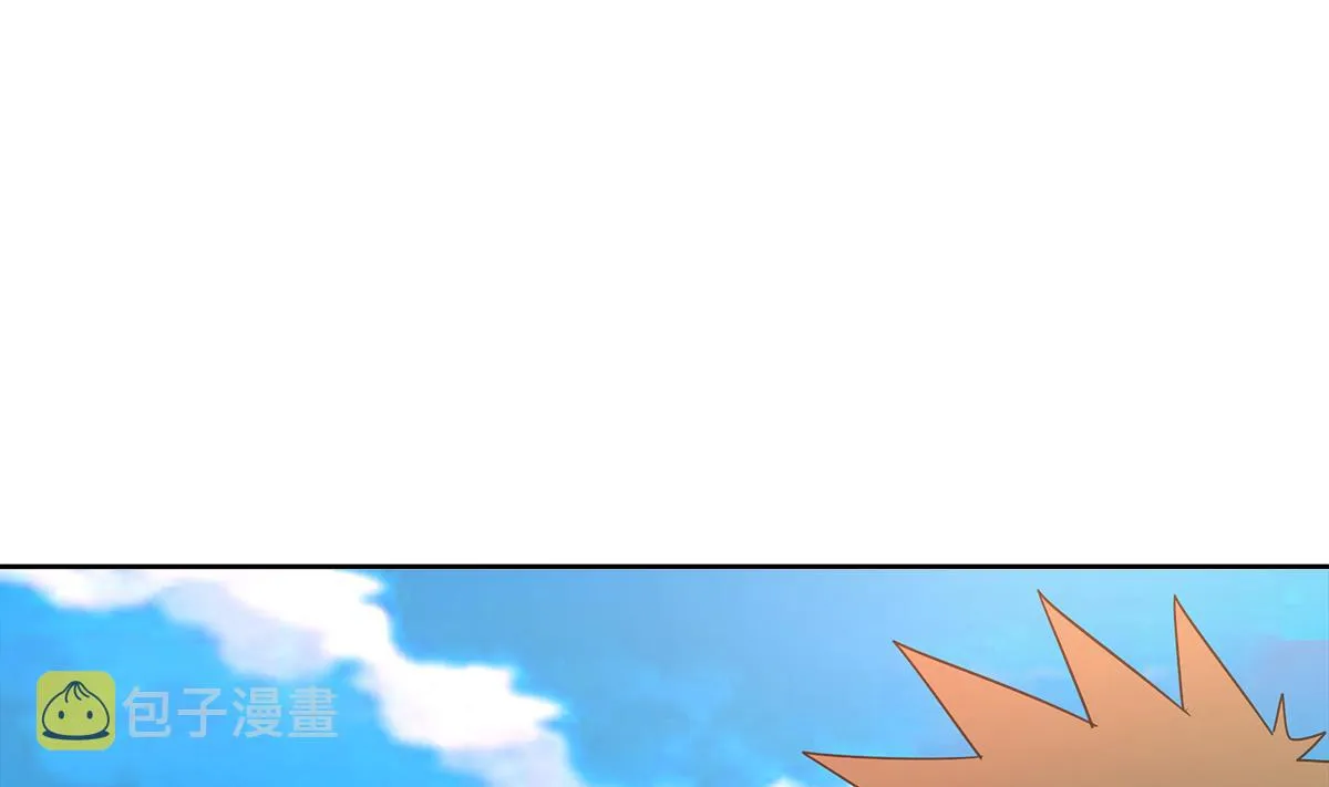 第275话 爸爸的身份 第16页