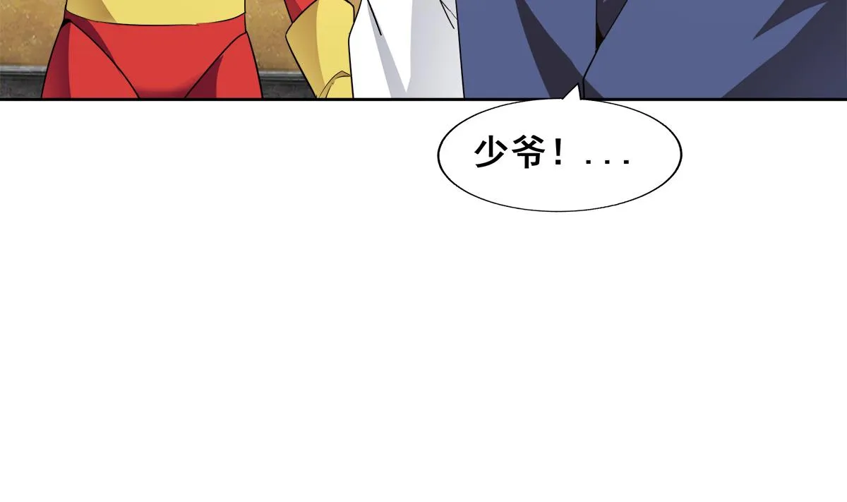 第275话 爸爸的身份 第40页