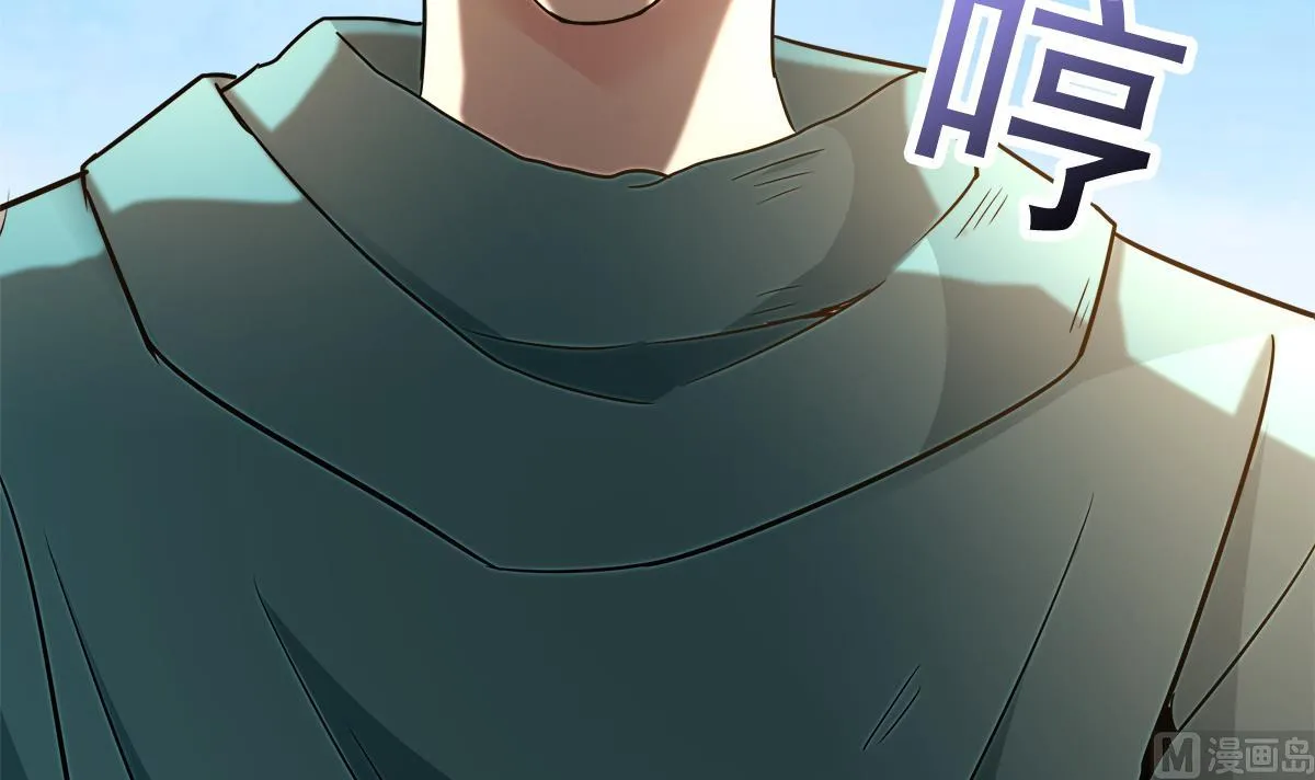 第276话 隐秘的魔族 第21页