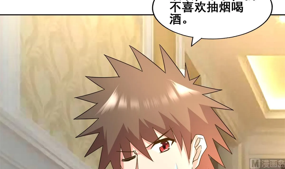第276话 隐秘的魔族 第27页