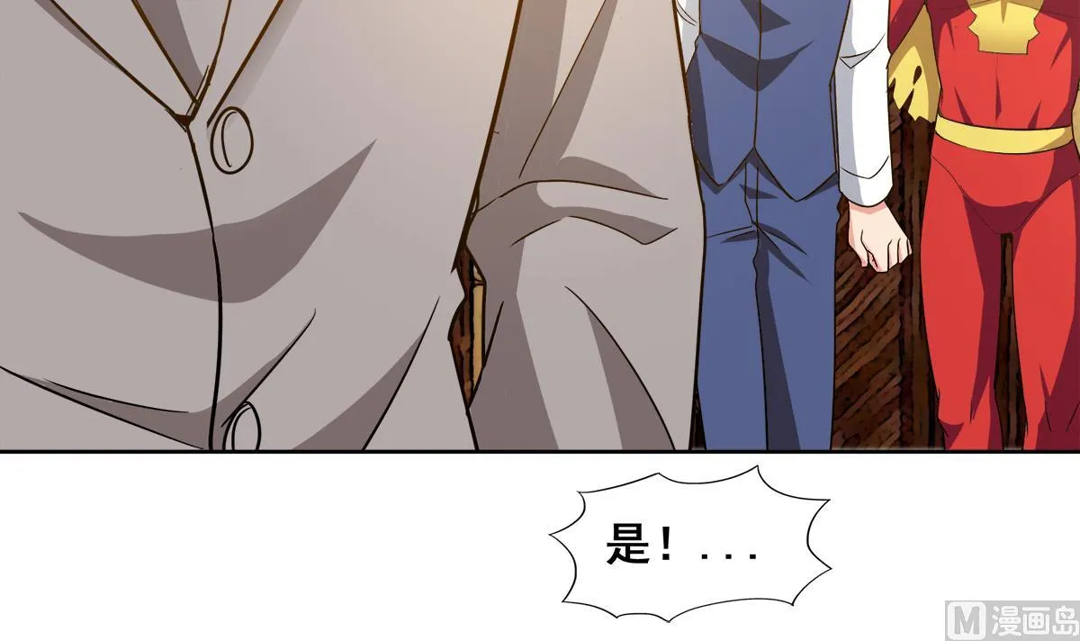 第276话 隐秘的魔族 第36页