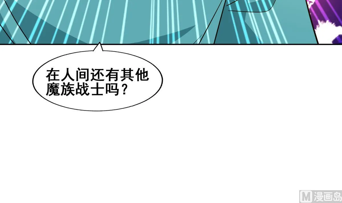 第276话 隐秘的魔族 第78页