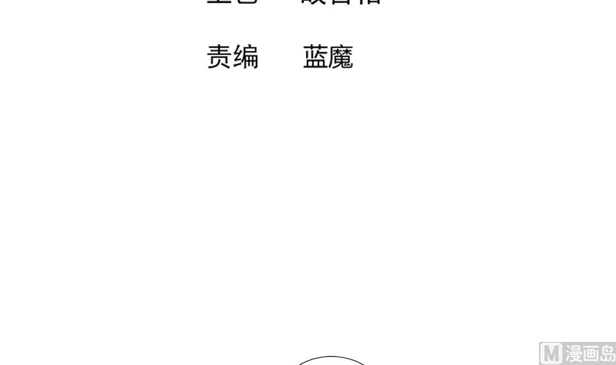 第277话 魔王的潇洒 第3页