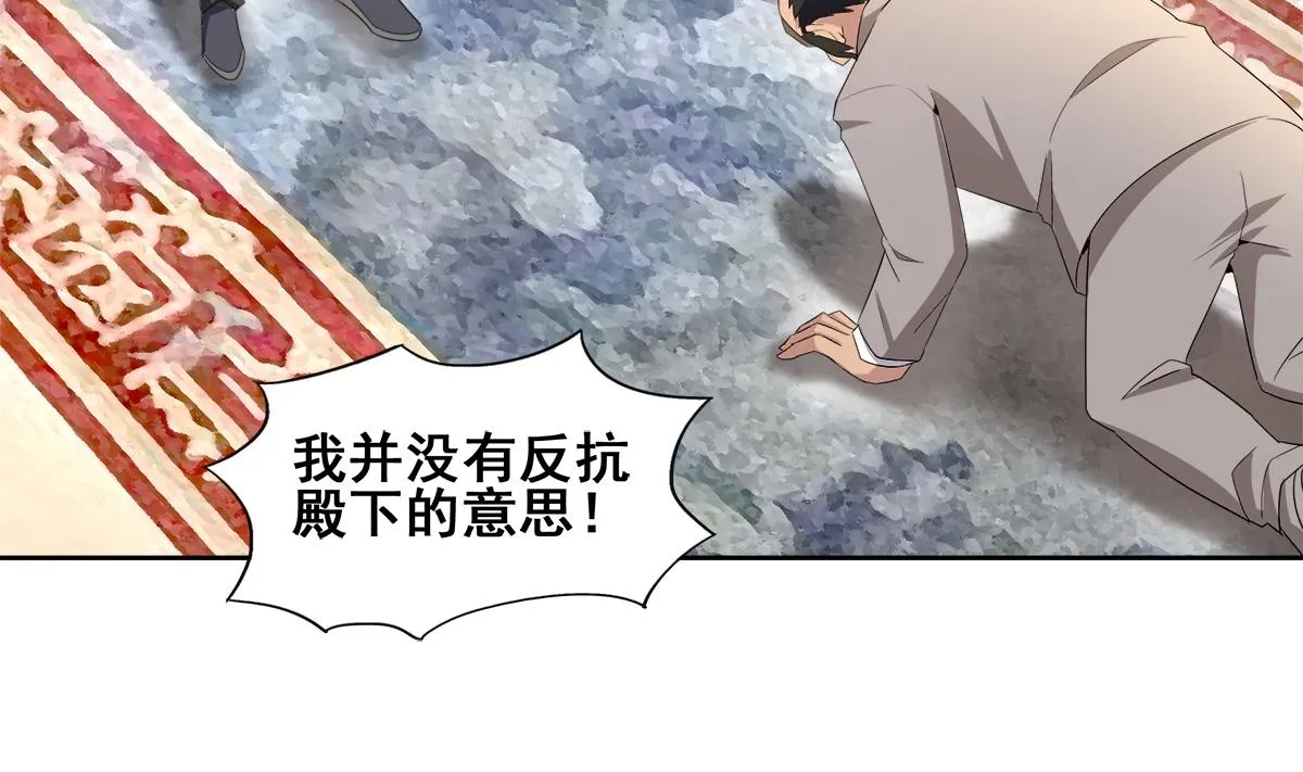 第277话 魔王的潇洒 第13页