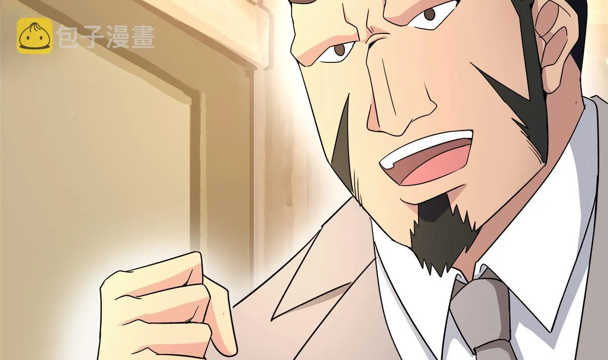 第277话 魔王的潇洒 第35页