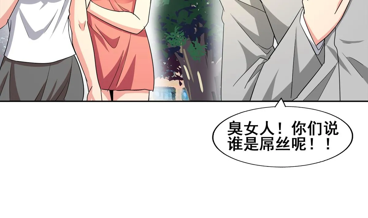 第278话 魔界最强战士 第10页