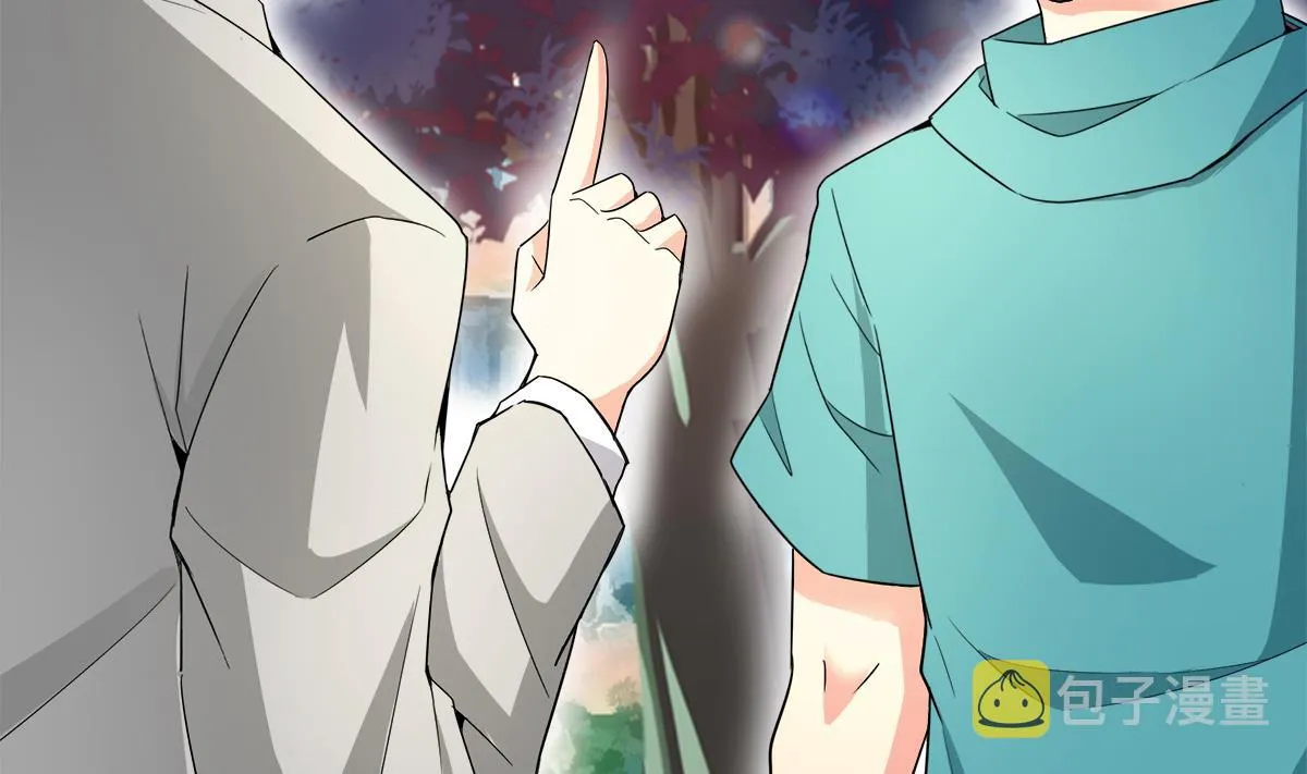 第278话 魔界最强战士 第17页
