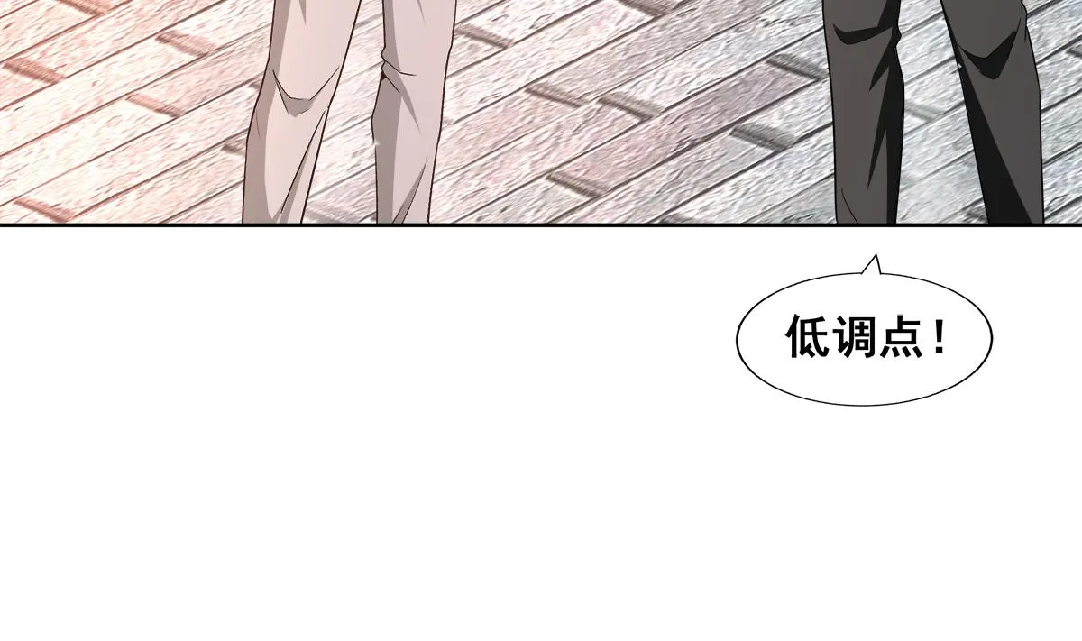 第278话 魔界最强战士 第29页