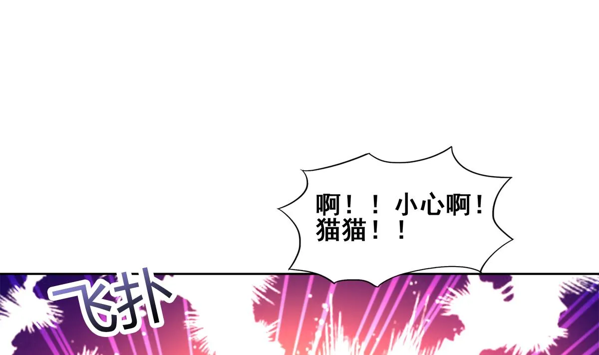 第278话 魔界最强战士 第61页