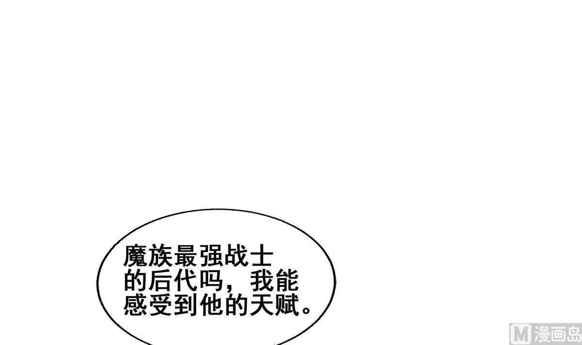 第278话 魔界最强战士 第72页