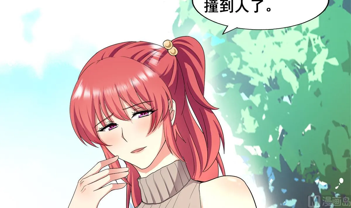 第279话 他就是最强战士？ 第15页