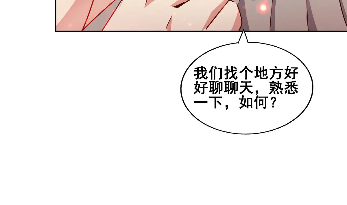 第279话 他就是最强战士？ 第25页