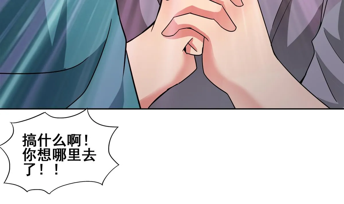第279话 他就是最强战士？ 第70页
