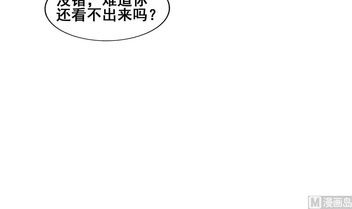 第280话 找妈行动 第6页