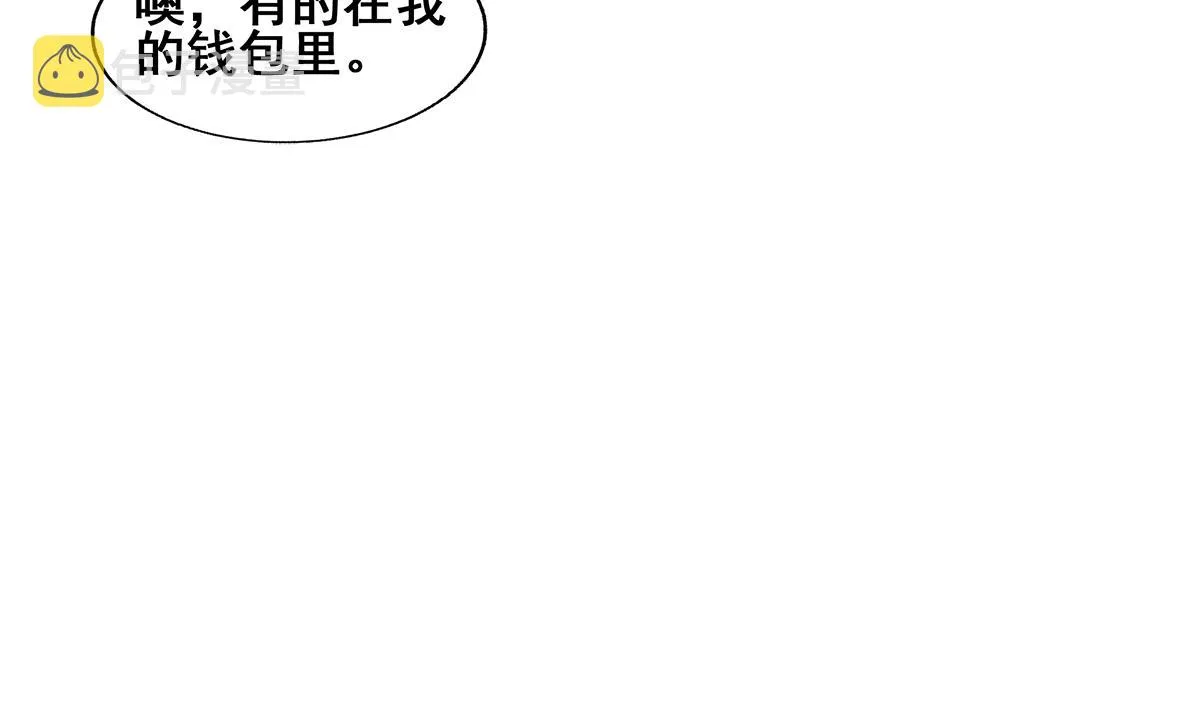 第280话 找妈行动 第40页