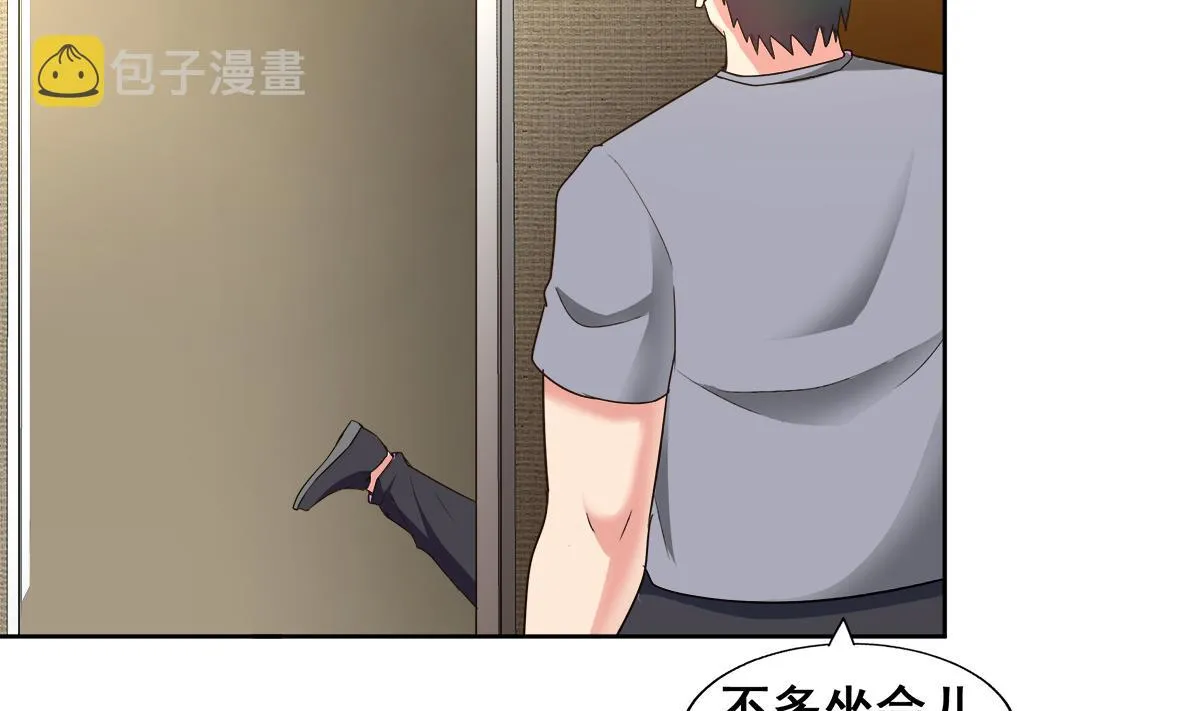 第280话 找妈行动 第50页