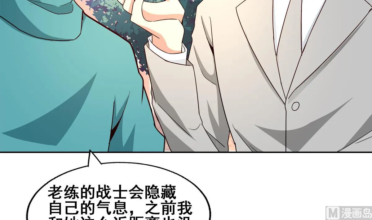 第280话 找妈行动 第66页
