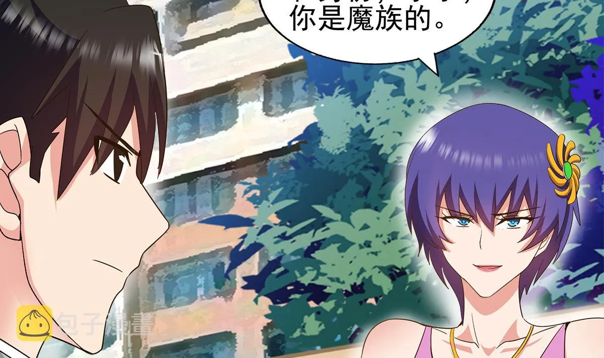 第281话 封魔花妖 第19页