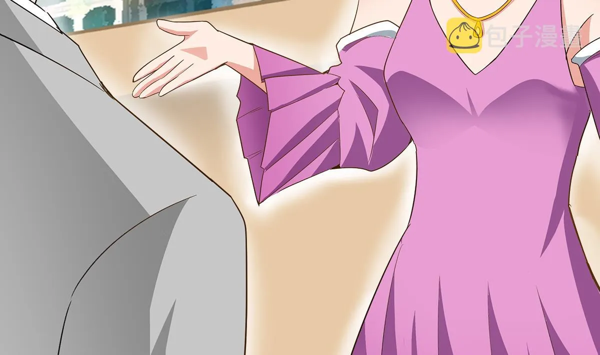 第281话 封魔花妖 第20页